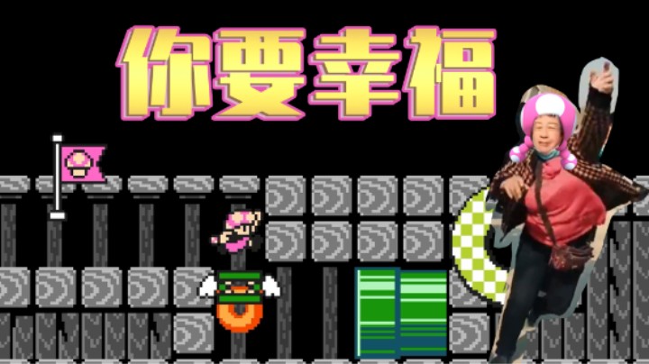 【白胖玩哭了】21期 - 作者！你一定要幸福啊