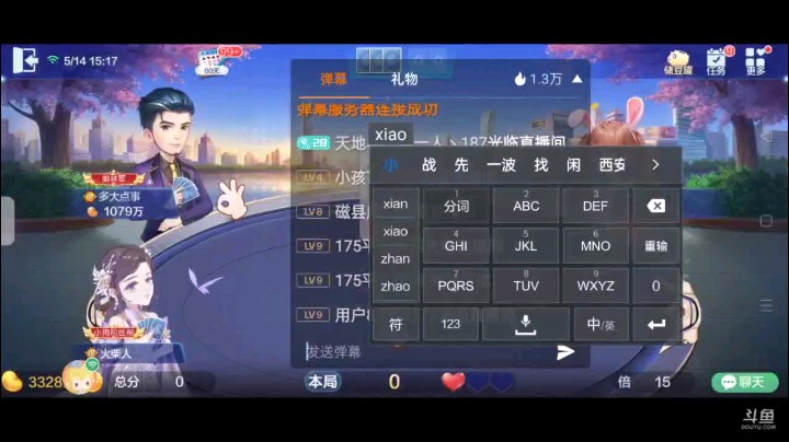 0514特辑，起手王炸一个癞子JQK，4到10断8下家开叫，三张底牌换了很整齐就抢，但被下家抢回去，俩2补成癞子基本天牌了，地主10到A开局队友四张4地主四张6