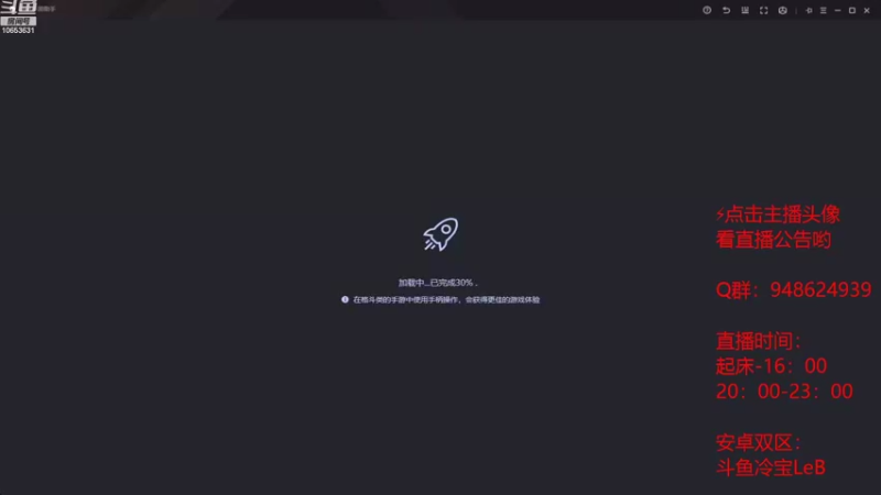 【2022-08-05 11点场】冷宝LeB：有人带我摆烂吗