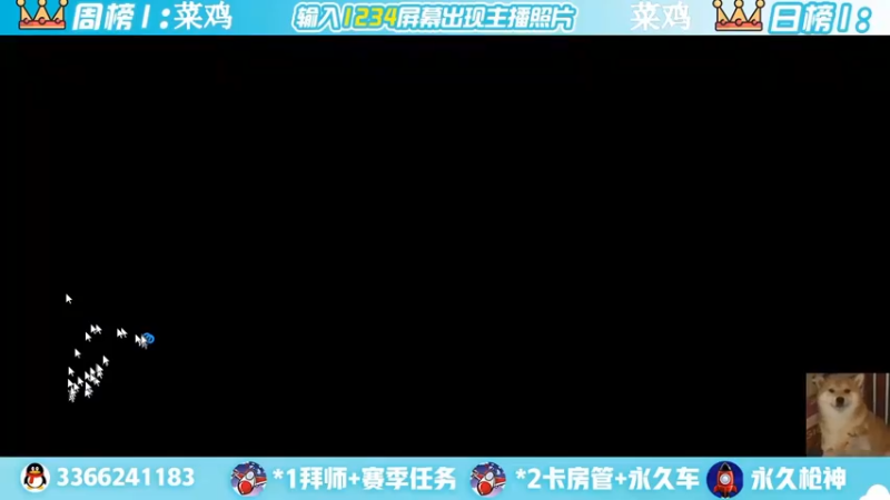 【2022-08-03 21点场】一哲丶：新赛季一起上分 一起玩