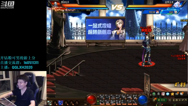 【2022-08-04 21点场】漫游kiss欢：男漫游4V4擂台 OB点将 午夜吃鸡