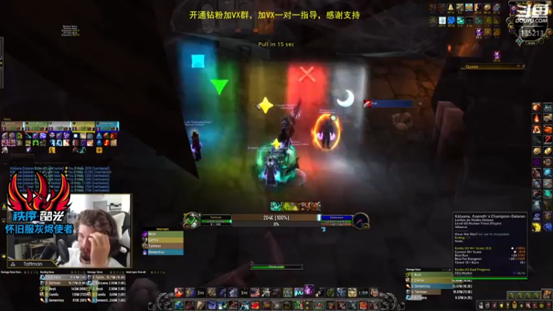 【2022-08-04 20点场】神奇的阿诺：新赛季刷装备