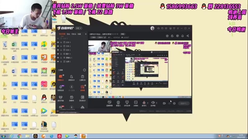 【2022-07-30 13点场】老T灬：纯粹的斗地主，纯粹的享受！！！！