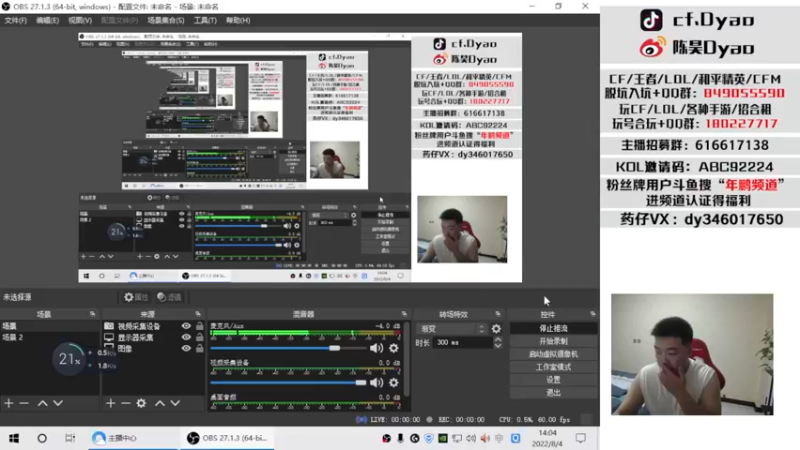 【2022-08-04 14点场】汉宫年鹏Enpi：北部小火车呜呜呜