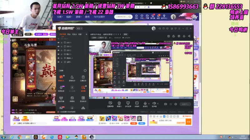 【2022-08-02 14点场】老T灬：纯粹的斗地主，纯粹的享受！！！！！