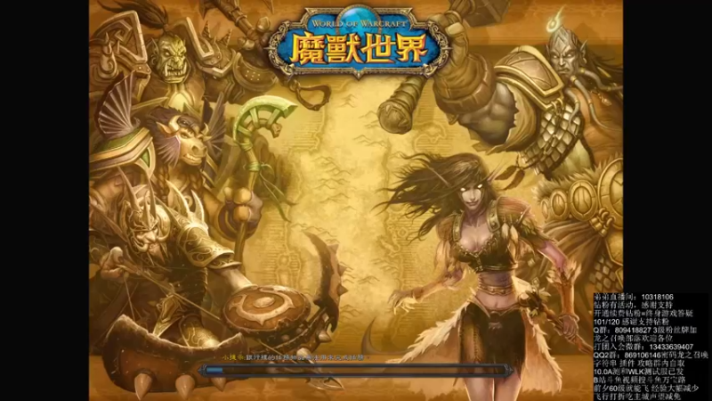 【2022-08-05 13点场】痴汉万宝路：WLK测试服团测