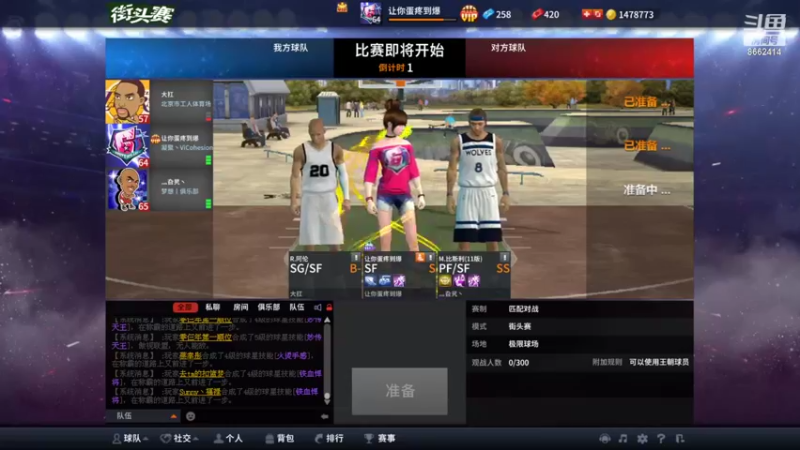 【2022-07-30 21点场】荫魂：荫魂的直播间