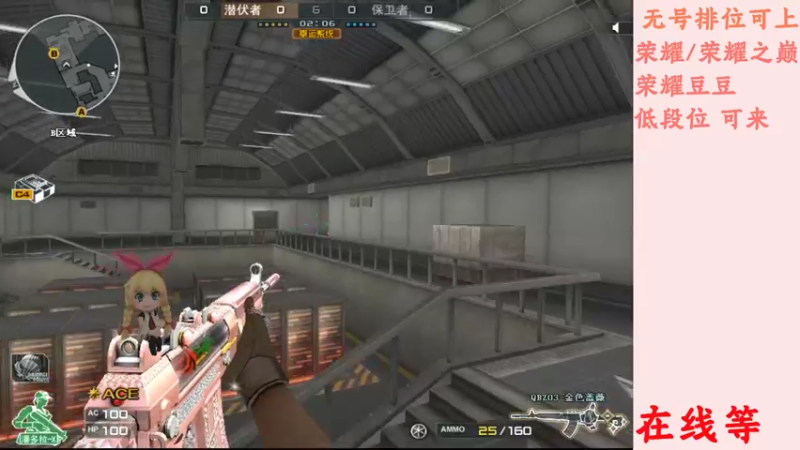 【2022-08-04 19点场】呼呼文的佩琪：北部排位滑翔走~