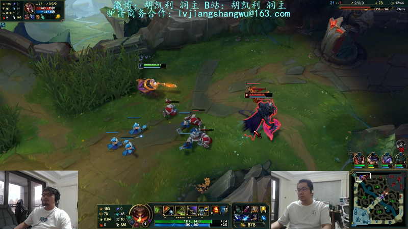 【英雄联盟】洞主丨歌神洞庭湖的精彩时刻 20220805 19点场
