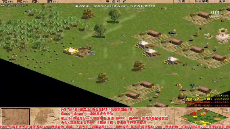 【2022-08-04 22点场】罗马协会：罗马复兴巅峰对决