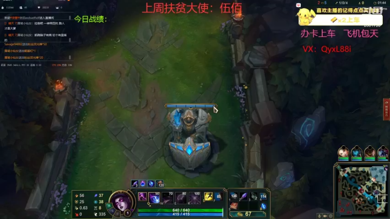 【2022-08-05 12点场】晴天QyxL：晴天：至高龙王石奥玉