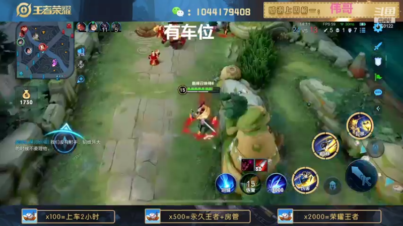 【2022-08-04 19点场】JM吉米：微信区五排连胜带粉。