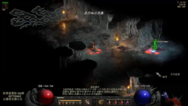 【2022-08-05 16点场】英雄吕布：物理弓箭骑士禁体能