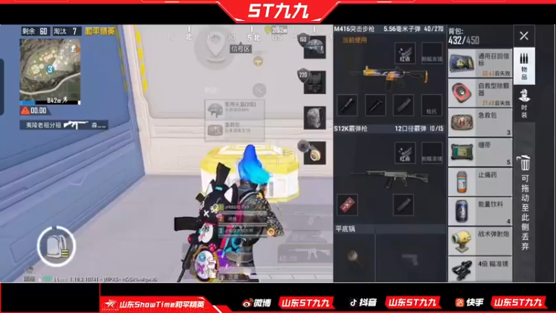【2022-08-03 22点场】ST九九：夏季赏金赛 把把10个头 嗷嗷炫