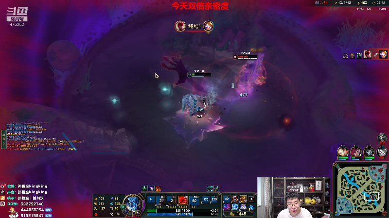 【英雄联盟】孙悟空丨兰林汉的精彩时刻 20220805 18点场