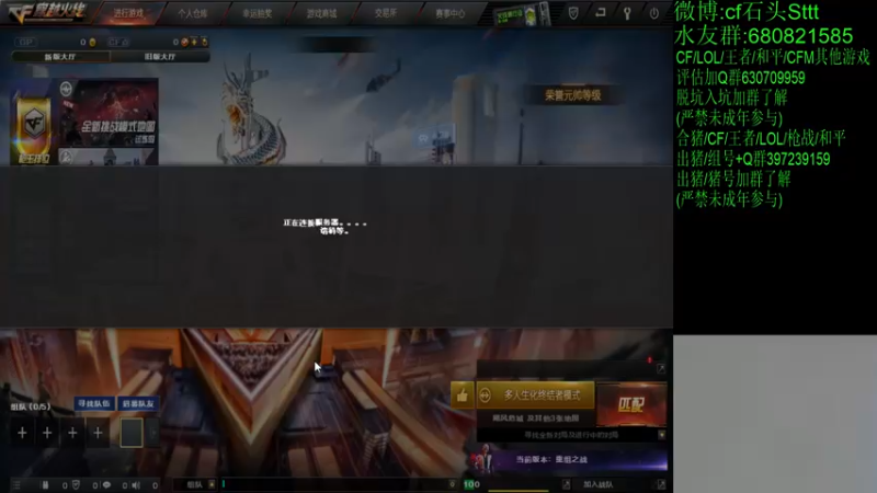 【2022-08-05 17点场】白鲨石头丶：健身局搞起来~双倍！