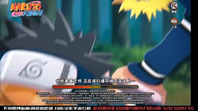 【2022-08-05 13点场】爱吃鱼的石原：石原：日向雏田（忍者之路）