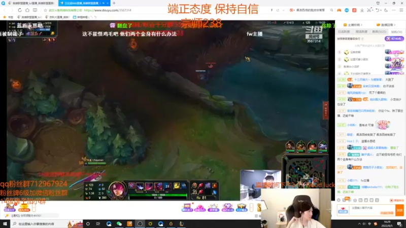 【2022-08-05 16点场】苏科大：峡谷排位 123123123