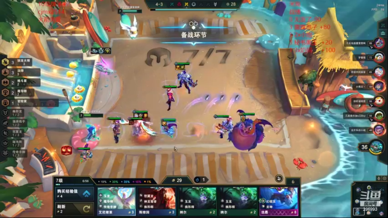 【2022-08-05 01点场】卑微小泽丶：小镜：家人们七夕快乐！