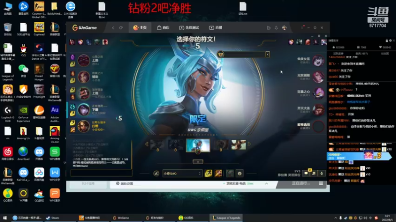 【2022-08-05 03点场】峡谷杀神酱油瓶：3年第一小号教学了