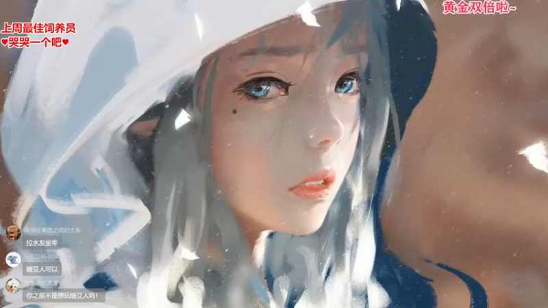 【2022-08-04 21点场】果小果是个弟弟：果小果：黄金双倍！陪你过七夕