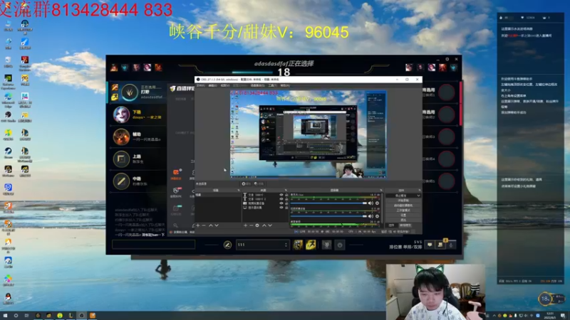 【2022-08-05 12点场】一家之猪ovo：峡谷能上分吗