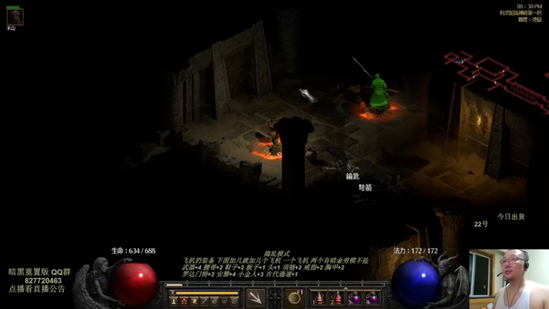 【2022-08-05 20点场】英雄吕布：物理弓箭骑士禁体能