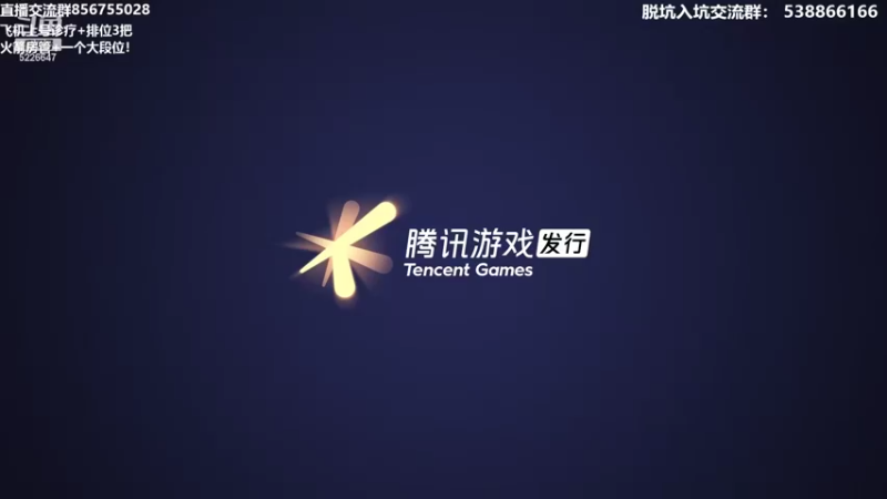 【2022-08-04 21点场】XY丶死鱼：顶级王朝选手飞机上号诊疗排位！