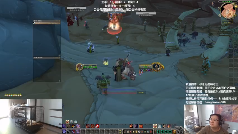 【2022-08-05 17点场】棒老三：双倍亲密度！热的要融化了！！！