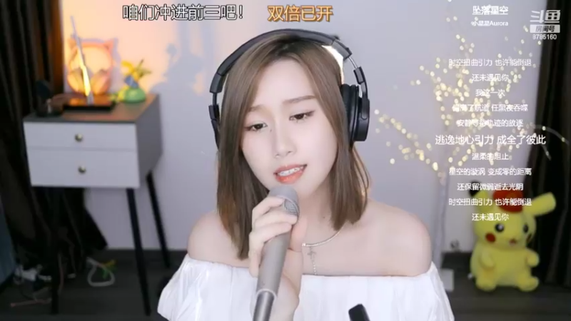 【2022-08-04 22点场】帅宝Serena：【双倍已开】祝大家七夕快乐～