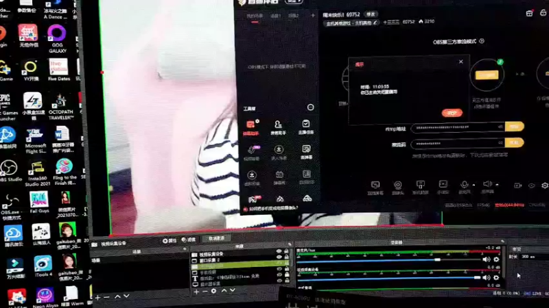 【2022-08-05 11点场】十三三三：周末快乐！69752