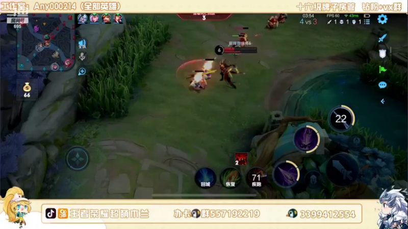 【2022-08-04 23点场】超萌木兰：国一木兰嘿嘿嘿....黄金双倍