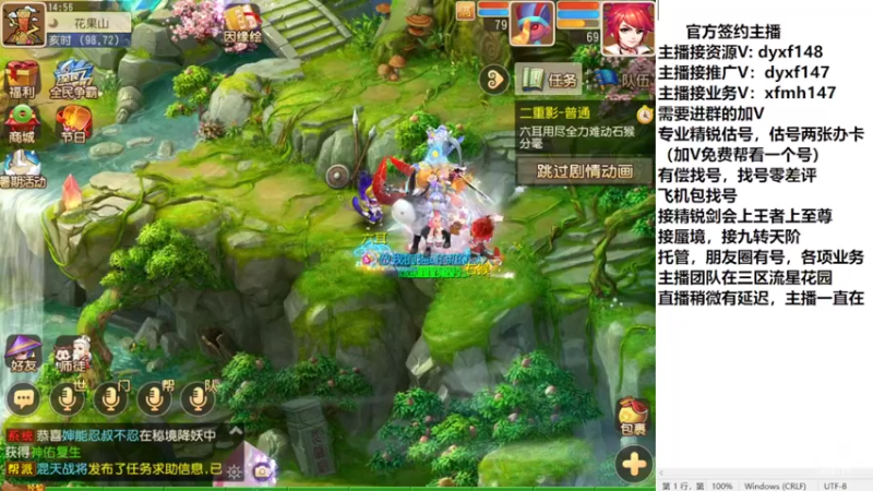 【2022-08-02 14点场】我叫小小小方：专业精锐估号师