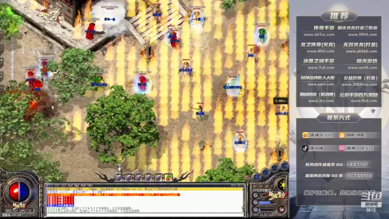 【2022-08-04 21点场】雨神丶：玩传奇就看6512！