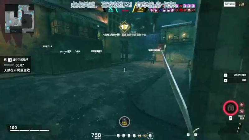 【2022-08-04 23点场】兔紫寒：变变变变~~~`~~