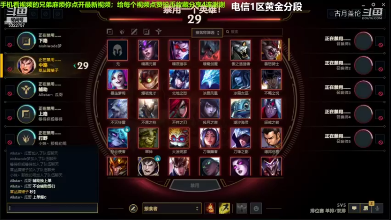 中单盖伦对线凤凰，无限游走支援就行了...