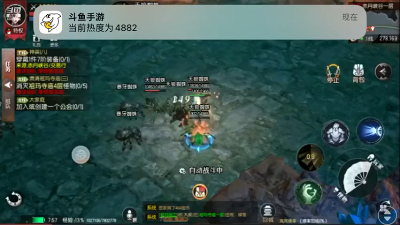 【2022-08-04 07点场】永恒YonHen：老传奇，新玩法！