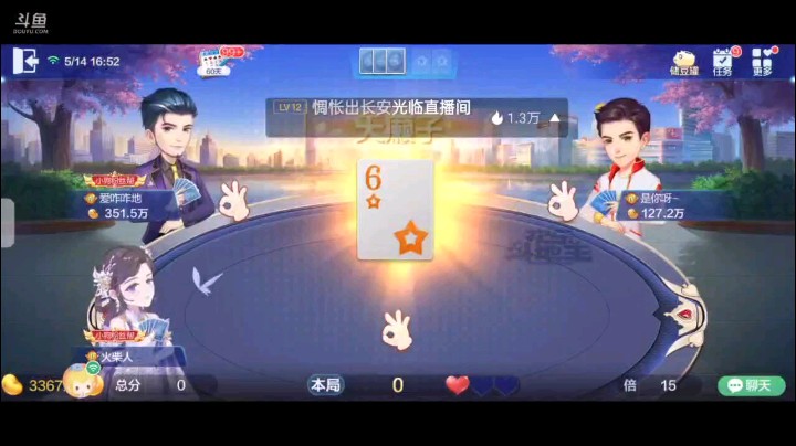 0514特辑，起手俩癞子仨3仨Q换牌之后稍微好点了就开叫两家抢地主我让给了上家，仨Q变地赖子那必超，地主十J飞机开局我直接四张3拿牌权空扔十到A也不要那基本满了