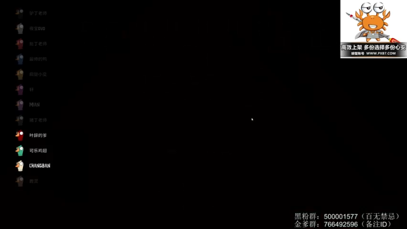 【2022-08-04 00点场】燕徊硯：今天星期三，明天星期四