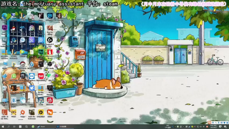 【2022-08-03 19点场】兔了了丶：【恐怖在线】：新恐怖游戏开荒