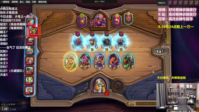 【2022-08-05 17点场】衣锦夜行：8.10之前一万一！