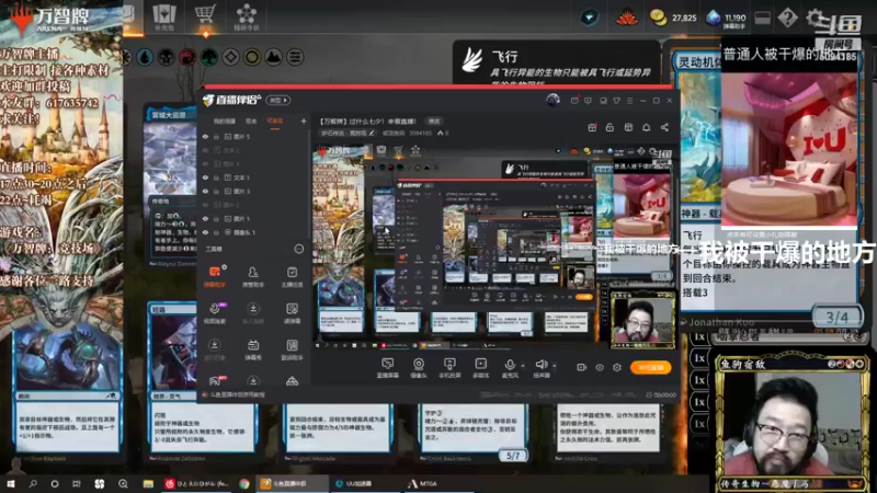 【2022-08-04 20点场】破浪鱼驹：【万智牌】过什么七夕！来看直播！