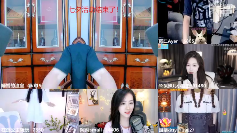 【2022-08-05 17点场】睡懵的渣皇：斗鱼最欧气直播间等你！！