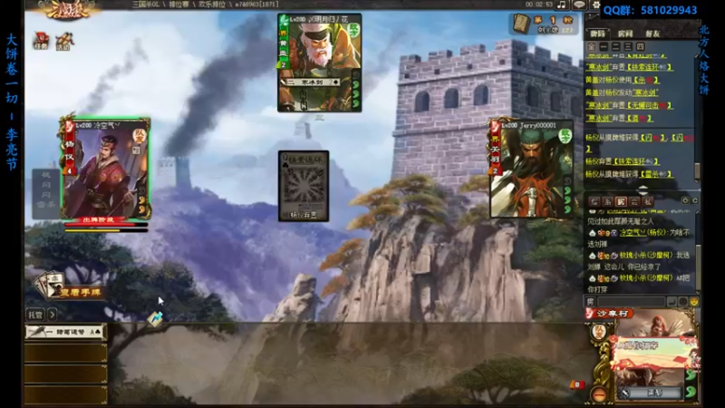 【2022-08-04 00点场】一个老司机丶：【浦沅铁匠上枭雄】