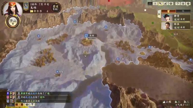 【2022-07-28 17点场】丶子魂魄兮为鬼雄：雄：和我一起制霸三国吧！