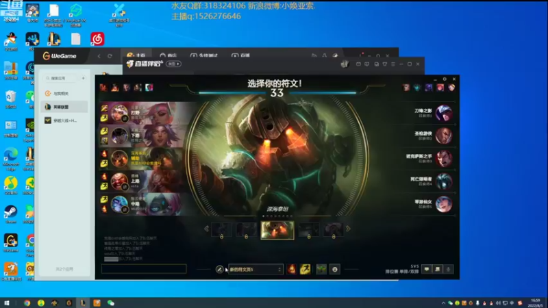 【2022-08-05 16点场】douyu小焕：峡谷之巅潜心修炼