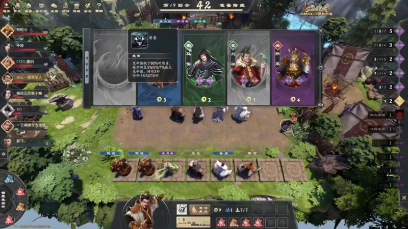 【2022-08-03 17点场】丶子魂魄兮为鬼雄：雄：让我康康今天有多少人！