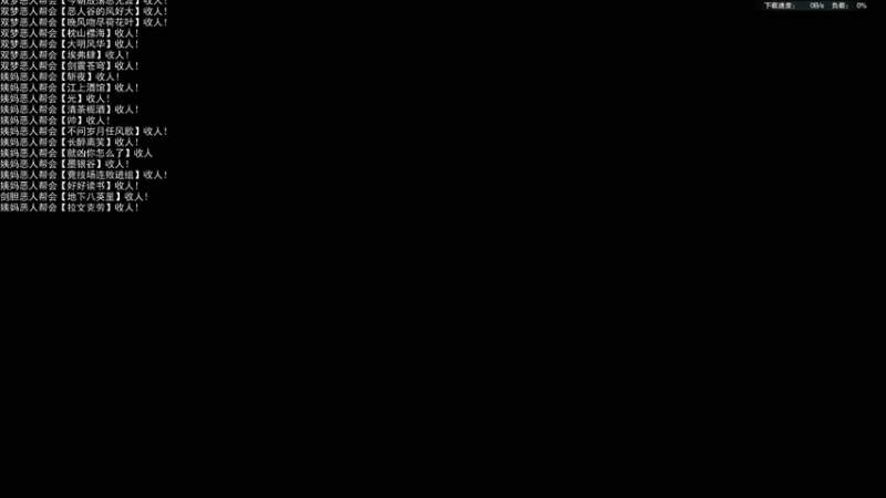 【2022-08-04 16点场】老薇恩恩：薇恩：双梦恶人主播~