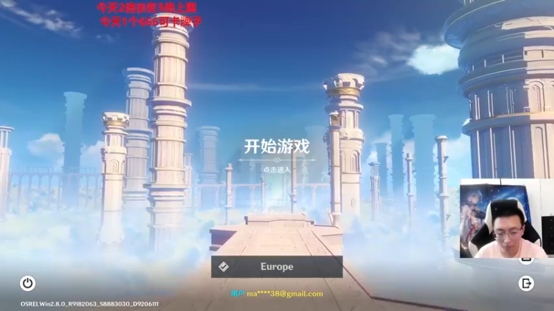 【2022-08-04 14点场】原神龙四爷：没事儿看老四，解压又励志！