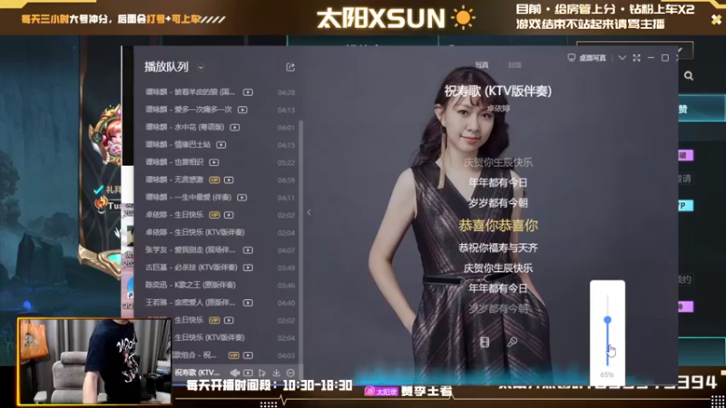 【2022-08-05 16点场】太阳Xsun：☀双倍亲密·王者AD·钻石随缘上车